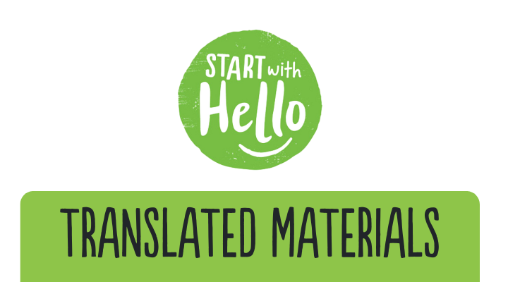 Start With Hello logo in green circle with a lime green border at the bottom. 